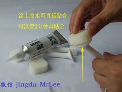 pp����ճ���dˢ�ӟo�u�h���zˮ