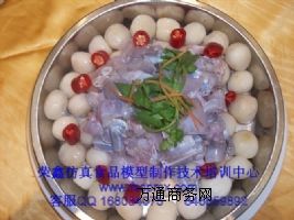 [Ʒ����Ӗ]������ʳƷģ���c�����}���������g