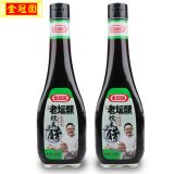 供應(yīng) 糯米香醋