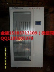 ��ȫ���ܹ��߹�