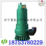 ����(y��ng)BQSϵ�и�������ɳ���۝�ˮ��