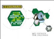 �؄eӆ����ȼ�˺������Ԯa���N25U��ɫ��ȼ����PET���Ʒ�|