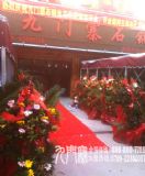 �����������˵����а񹩑�(y��ng)ʯ��~���������~����