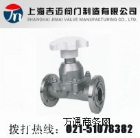 上海GM型高真空(壓力)隔膜閥