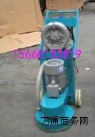 環氧地坪無塵打磨機 環氧地坪打磨機