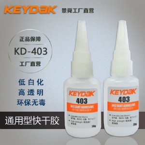 ��Ʒ403˲���z 403ճ�����zˮ 403��(qi��ng)������z