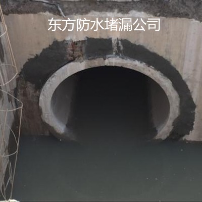 ��ɽ�ܵ���©��˾