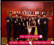 tstͥ�������M���˴�����˾_tst���ĸ΢��Ʒ�ƴ���