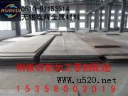 45#̼�唵���и���K�����Ј��غ�䓰�r��(�D)