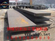 ɳ䓟�܈����Ճr���а�������飬Q235B䓰��_ƽ������(�D)