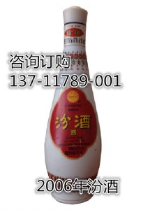 06��ھ��N��_ɽ��52��2006��ھ�ֵ�����X