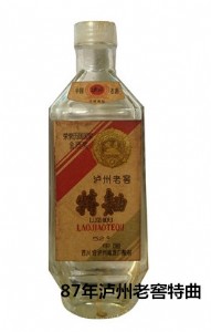 ��ʮ����o���Ͻ� 87��o���Ͻ�ֱ����(b��o)�r(ji��)