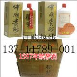 ֱ��97��ؚwهé�� �aƷ��rҎ��