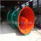 FBCZ地面防爆抽出式軸流風機,防爆風機,抽出式風機