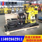 XYX-130݆ʽˮ���@�C  130������ʽ�򾮙C�r�񌍻�