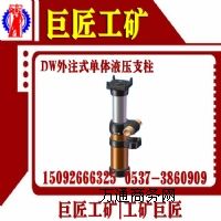 �����޽����V���a0.6����עʽ���wҺ��֧��