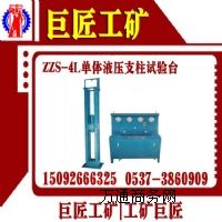 ����(y��ng)�޽����VZZS-4L���wҺ��֧��ԇ�(y��n)�_(t��i)�r(ji��)�񹫵�