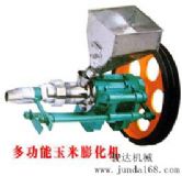 ����(y��ng)�๦��ʳƷ�򻯙C(j��)