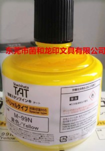 �F(xi��n)؛�ձ�����tat�ٸ�ӡ��m-99n����������ӡ��