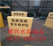 �F·��ȫ��ʾ��ʾ��