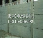 水泥隔墻板電纜槽盒