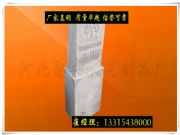 ��Ȼ��·����־��