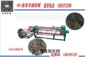 塑料回收造粒機(jī) 二手塑料造粒機(jī)