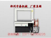 ����ȫ�ԄӴ���C��������̩�Cе��