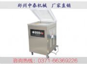 ʳƷ��հ��b�C-���ό��I�İ��b�C�S��