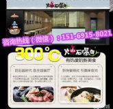 ��ɫʯ��~�����ļҺã��x���ɽʯ���~���˵�