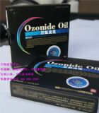 臭氧油抗菌劑_三氧皮克_三氧皮克治神經性皮炎