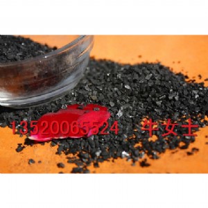 北京果殼活性炭多少錢/活性炭廠家