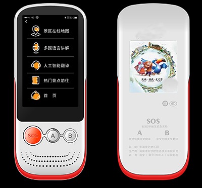 ��(g��)�ˈF(tu��n)�(du��)�������܌�(d��o)���v���� 4gȫ�W(w��ng)ͨ��(d��o)�ΙC(j��)