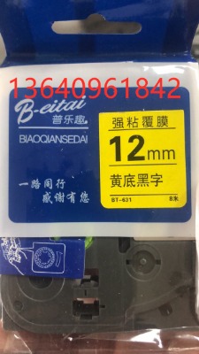 ���Nputy�՘�Ȥ6mm��(qi��ng)ճ��Ĥɫ��