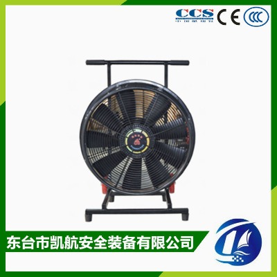 移動式消防排煙通風機yys0.8/5-11