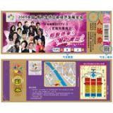 ���I���S�a����ӡˢ���S(�D)