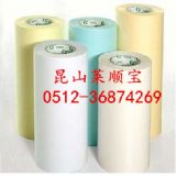 新莊市 離型紙 硅油紙 單面硅油紙