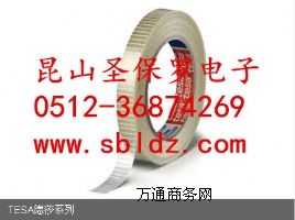 ��ɯ��tesa��4579