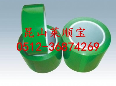 工業膠帶 鋰電池終止膠帶 鋰電池膠帶