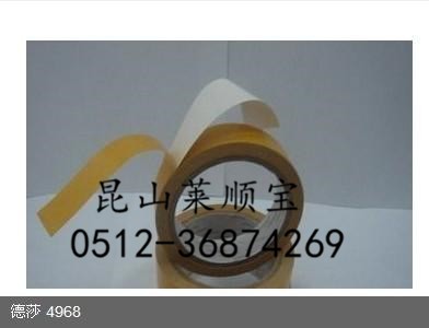 tesa8401����ɯ8401 ��(d��ng)Ȼ��ɽ�R혌����b�������޹�