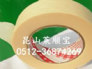 3M232���y���z�� 3M361�����w�S���z��