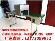 ss���u���C��������N�󽵃r�������^�������a�C