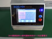 �Ĵ�����ss��(j��)������(d��)�е��u�����a�C(j��)����N(xi��o)