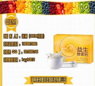 �������Ͻ�����������odm�N�����a�S��