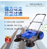 結(jié)力jl950手推抽塵式掃地機(jī) 工廠道路及樹葉粉塵垃圾用清掃