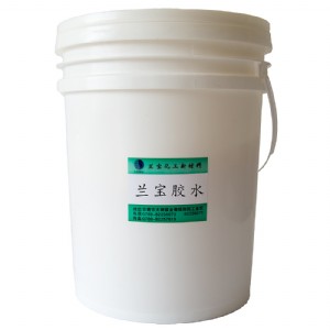 水性植絨膠水 pvc植絨膠 粘金屬/玻璃/pet/pvc膠水