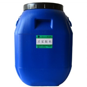 涂層膠水 pvc復合膠水 粘pvc/海綿/無紡布/鋁箔膠水