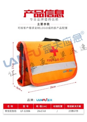 �{��lf-12006��ͥ�����k�����ۯB���������Ȱ����˷��o