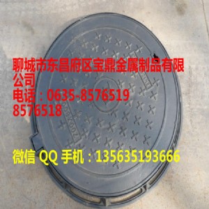 �ĳǶ�����ī�T�F���w���ɶ��Ƹ��N���w�����I����