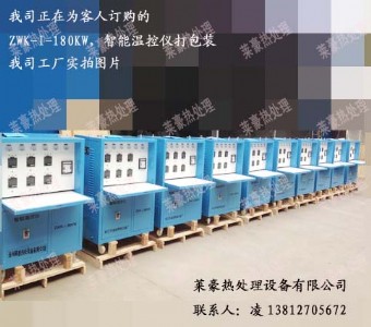 ����(y��ng)��̎�����ܜؿؙCZWK-I-180KW